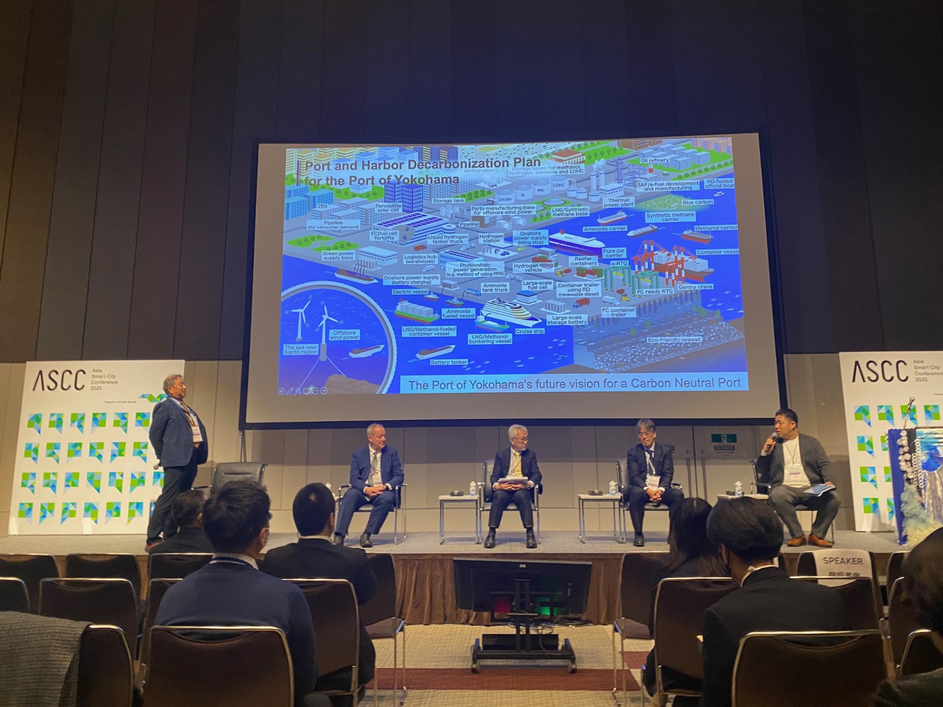 海洋セッションで行われたパネルディスカッションの様子